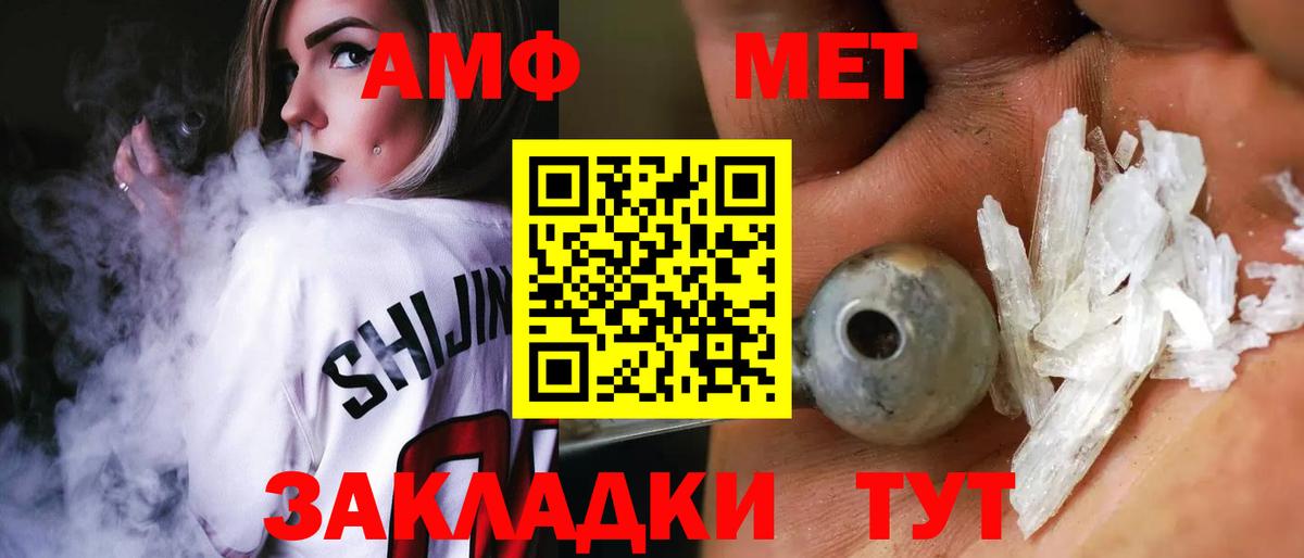 ГАШ  Вход с VPN  Кокаин  Меф МЯУ МЯУ кристаллы  ГАШИШ  Codein  Топки  Канабис 