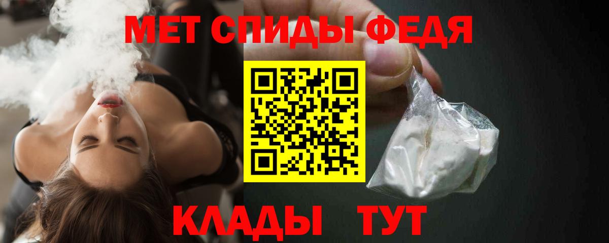 Амфетамин Premium Топки