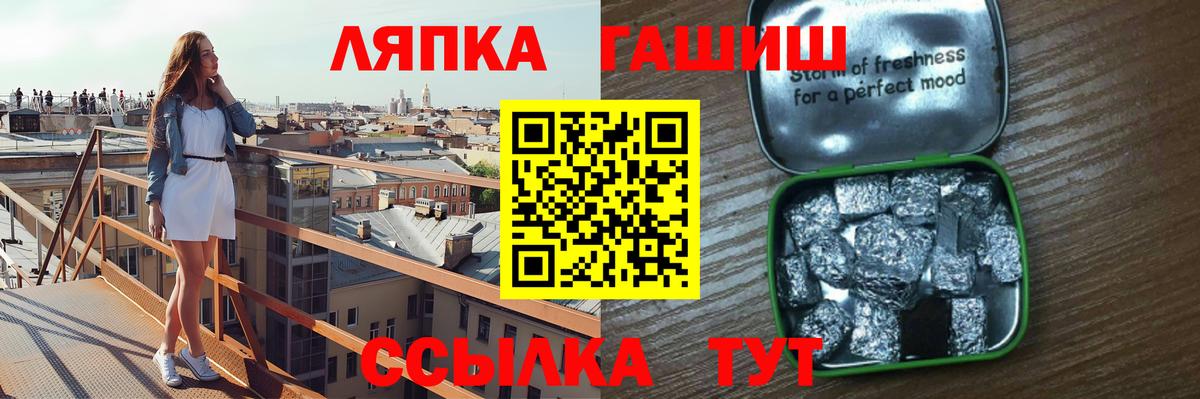 Топки  ГАШИШ ice o lator  Вход с VPN  ГАШИШ Premium 