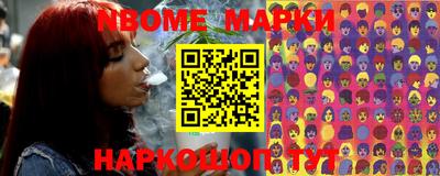 метадон Обнинск