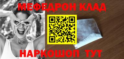 метадон Обнинск