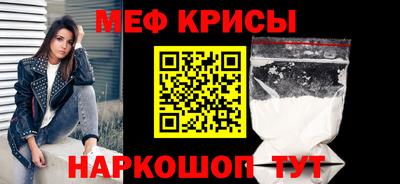 метадон Обнинск