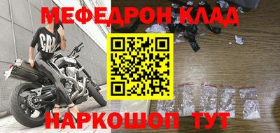 метадон Обнинск