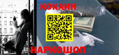 кокаин премиум Обь