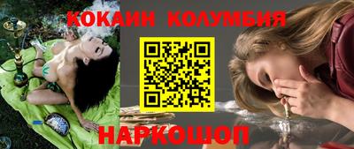 метадон Обнинск