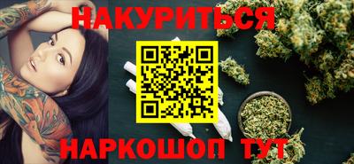 метадон Обнинск