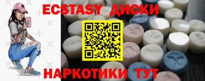 кокаин премиум Обь