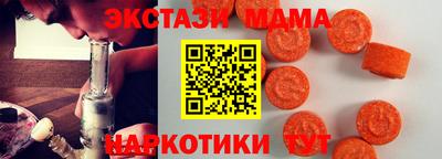 метадон Обнинск