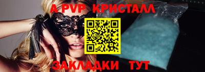 метадон Обнинск