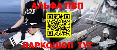 метадон Обнинск