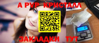 кокаин премиум Обь