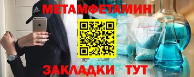 дживик Нягань