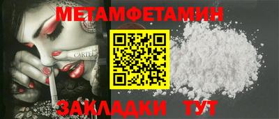 кокаин премиум Обь