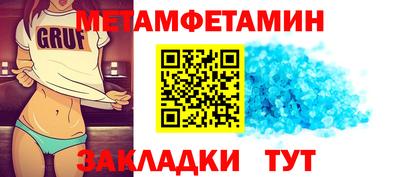 дживик Нягань