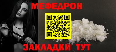 дживик Нягань
