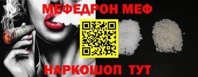 метадон Обнинск