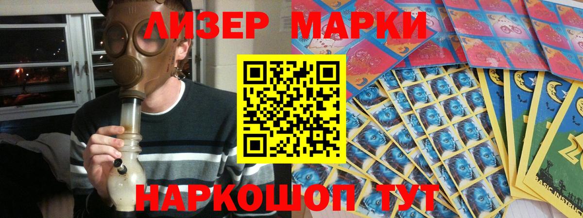 Лсд 25 экстази кислота  Вход с VPN  Лсд 25 экстази  LSD-25 экстази ecstasy  Топки 