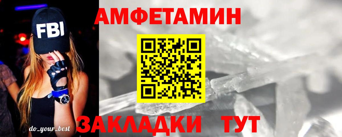 Первитин мет  Первитин мет  Топки  Вход с VPN 