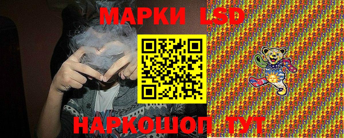Марки NBOMe 1,8мг Топки