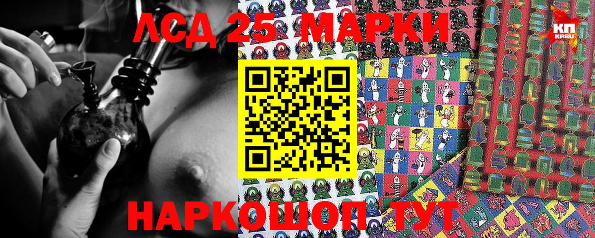 Наркотические марки 1500мкг  Вход с VPN  Топки 