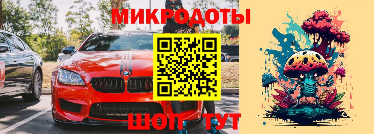 Топки  Галлюциногенные грибы прущие грибы  Галлюциногенные грибы Magic Shrooms  Вход с VPN 